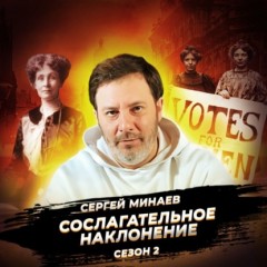 Суфражистки: история движения. Рождение равноправия