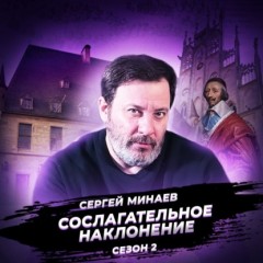 Тридцатилетняя война. Рождение международных отношений.