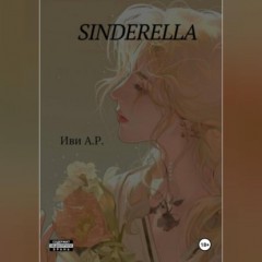 Sinderella