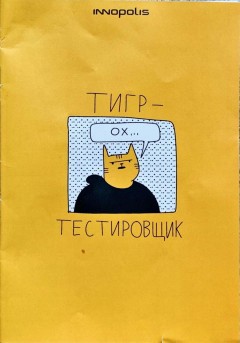 Test_book_selfpub_1747728417