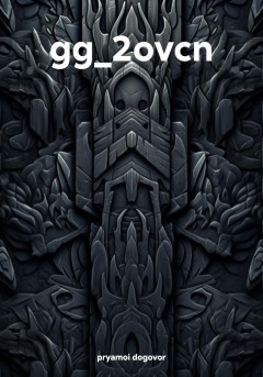 gg_2ovcn