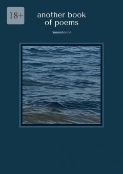 Another book of poems