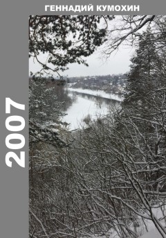 2007