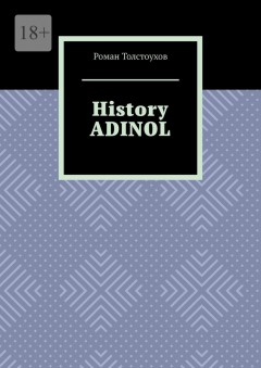 History Adinol