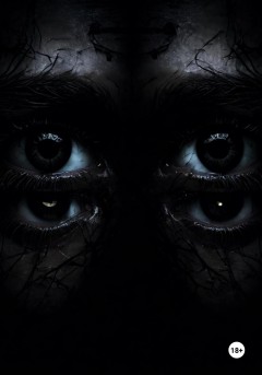 Нежизнеспособны