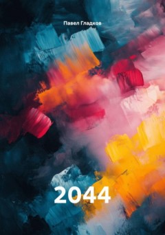 2044