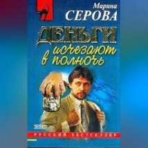 Следы смоет дождь