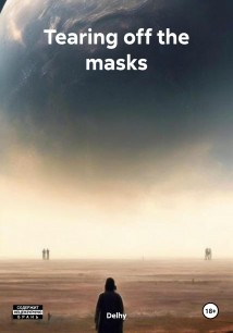 Tearing off the masks