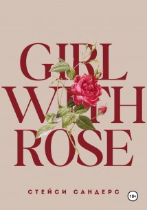 Girl with Rose