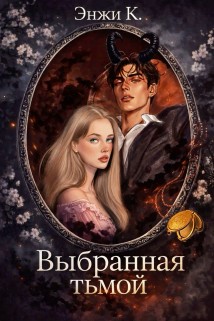 Откуда ты взялся?