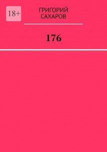 176