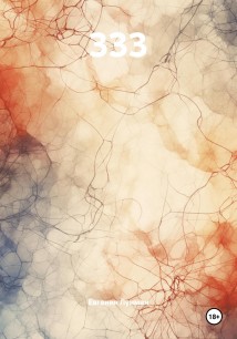 333