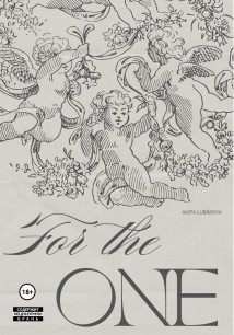 For the one…