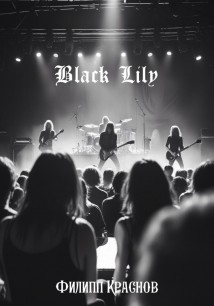 Black Lily