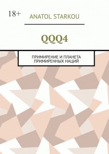 QQQ4