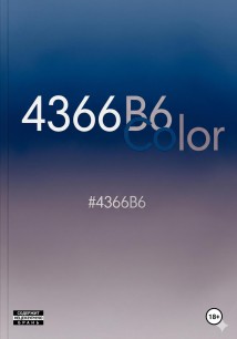 4366B6 color