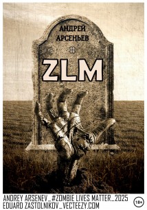 ZLM