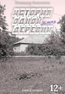 Среди берёз, в тиши полей