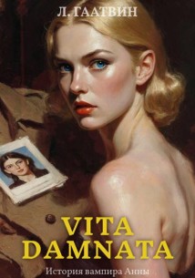 Vita damnata