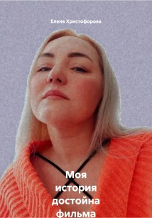 Жизнь, наполненная красками