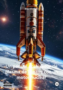 Un par del acelerador de plasma de la nave con un motor nuclear