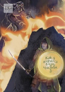 Как я вляпался в кучу красоток – 3