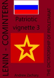 Patriotic vignette 3