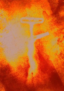 Станция видений