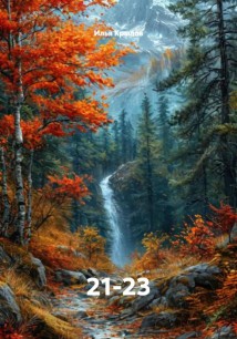 21-23