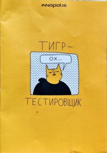 Test_book_selfpub_1763370646