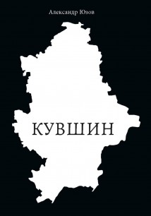 Кувшин