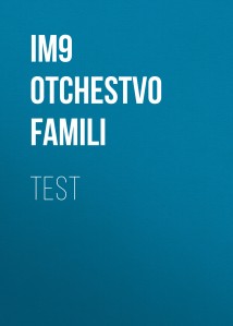 test