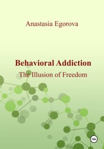 Behavioral Addiction. The Illusion of Freedom