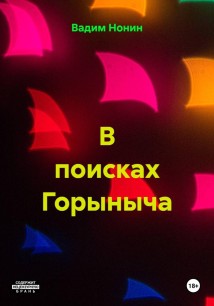 О магии доброй и о обо всём