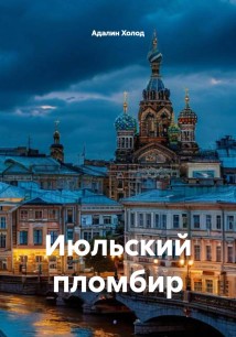 Лабиринт поиска