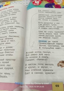 Путешествия мальчиков