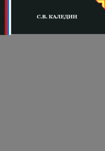 Внешнеторговые сделки по купле-продаже услуг