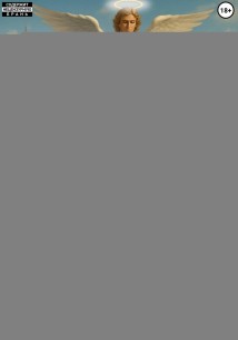 Ад невинных