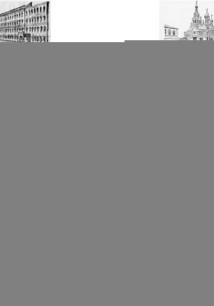 Путешествие в Петербург 1900-го года. Врачебная помощь бедным