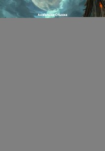 Однажды на жарком юге