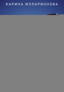 Шестёрка треф