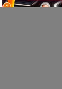 Мармелад со станции Мэджик