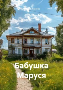 Мое счастливое детство