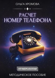 Методическое пособие 
