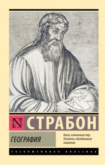 География