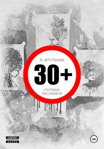 30+